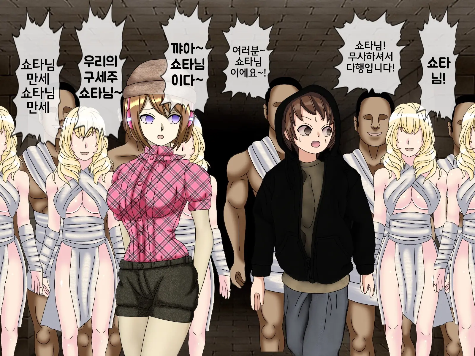 Mugen Shasei Goumon 6 | 무한사정고문 6